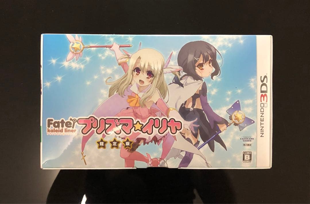 Fate/kaleid liner プリズマ☆イリヤ 限定版 【新品・未開封】