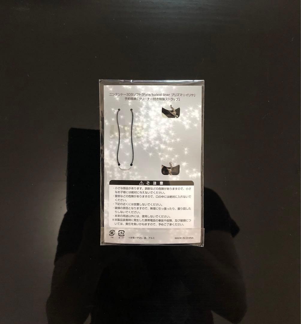 Fate/kaleid liner プリズマ☆イリヤ 限定版 【新品・未開封】