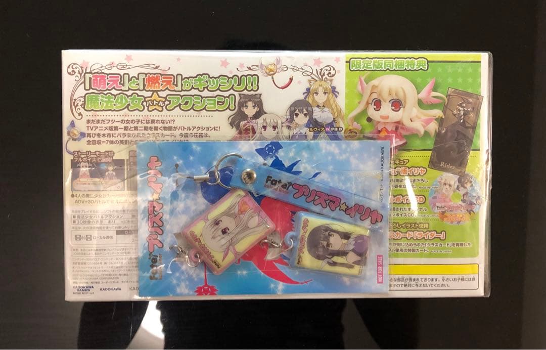 Fate/kaleid liner プリズマ☆イリヤ 限定版 【新品・未開封】