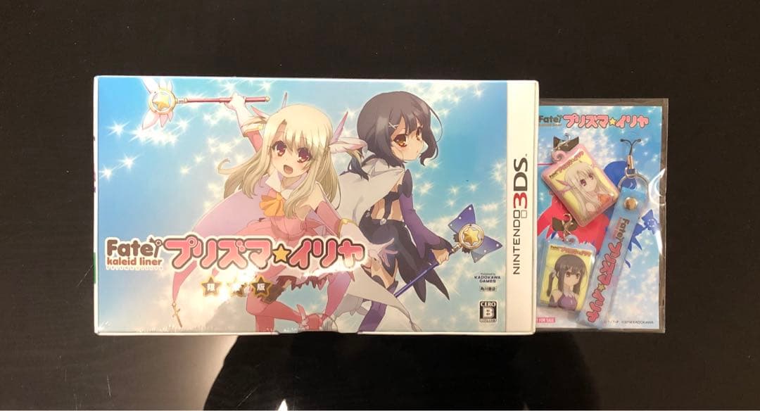 Fate/kaleid liner プリズマ☆イリヤ 限定版 【新品・未開封】