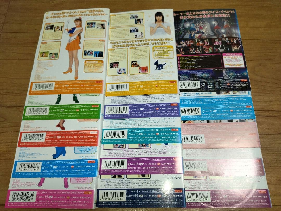 実写版セーラームーン　DVD 全15巻セット