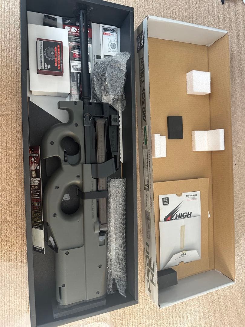 東京マルイ　PS90 ハイサイクル　P90