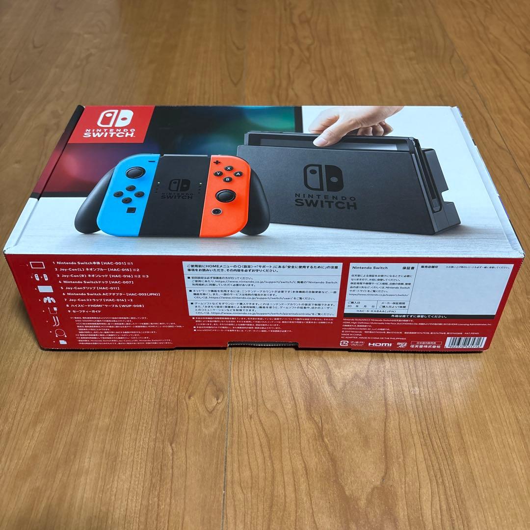 ［追加Joy-Con、SDカード付き］Nintendo Switch 本体