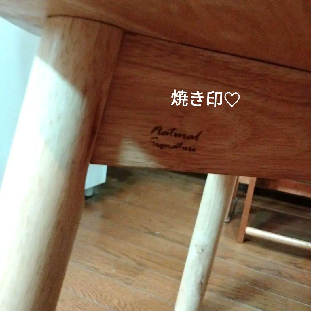 IKIKAGU チェア　椅子　2脚セット　ダイニング　リビング　木