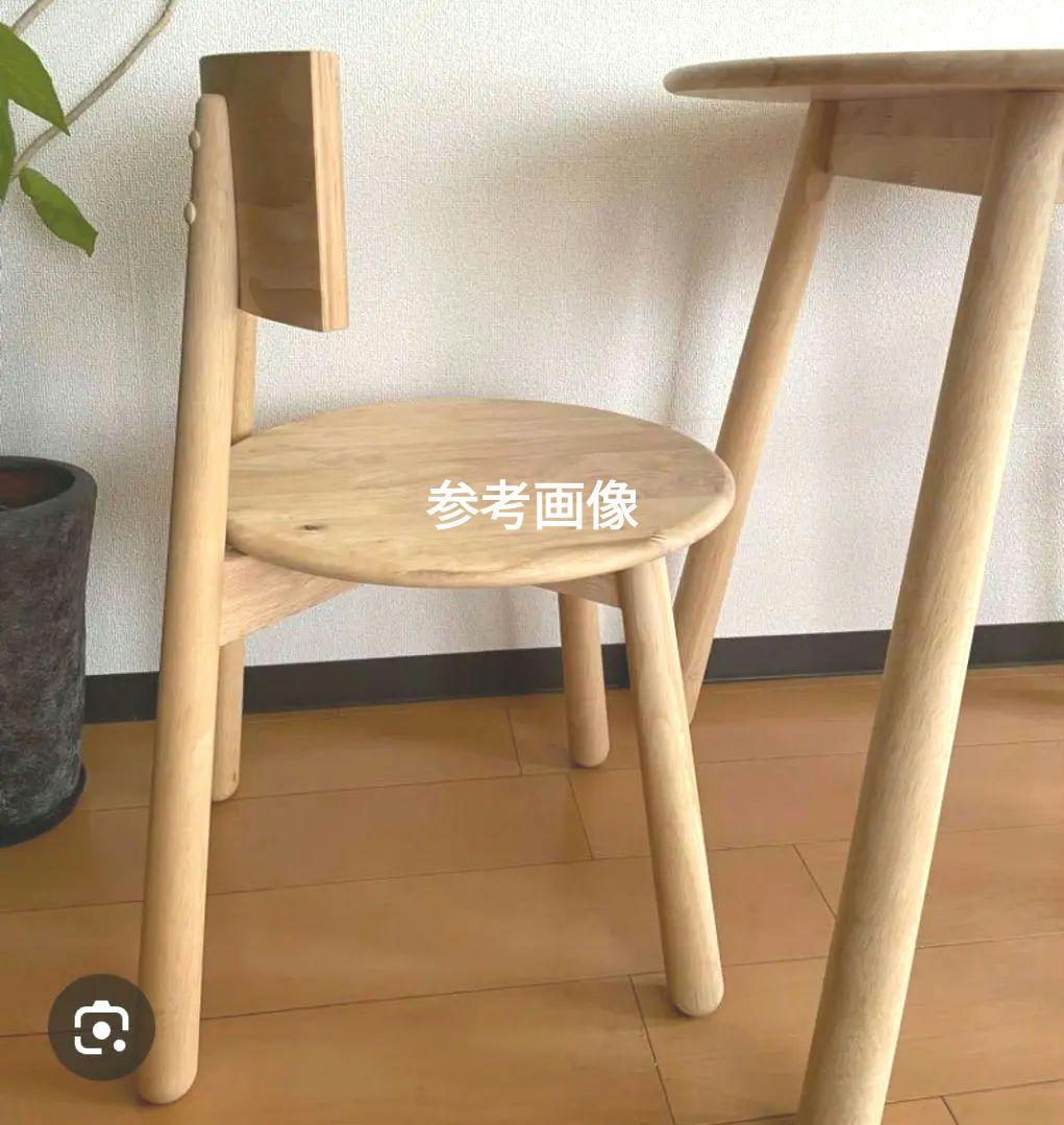 IKIKAGU チェア　椅子　2脚セット　ダイニング　リビング　木