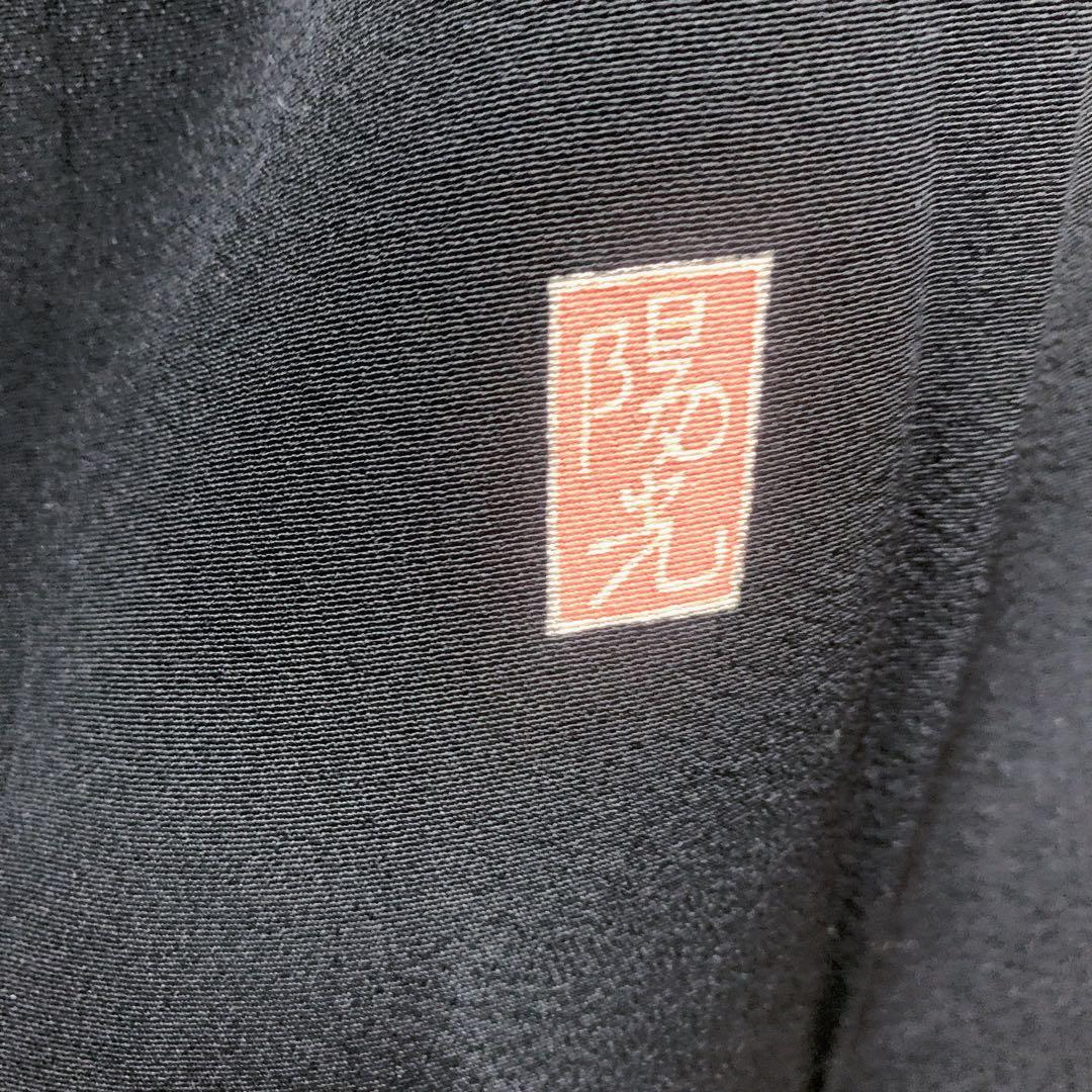 美品　黒留袖　袋帯　￼ ５点フルセット　結婚式　比翼仕立て　礼服　作家物　末広