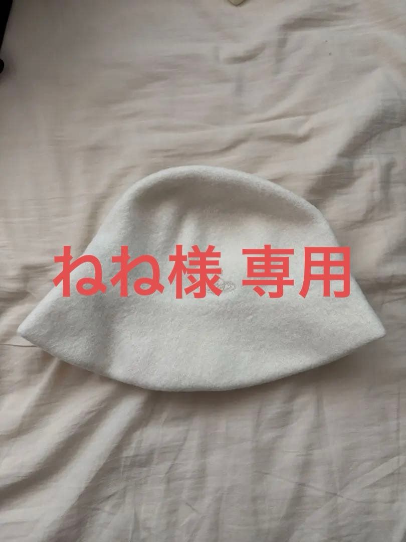 Vivienne Westwood バスククロッシェ オフホワイト