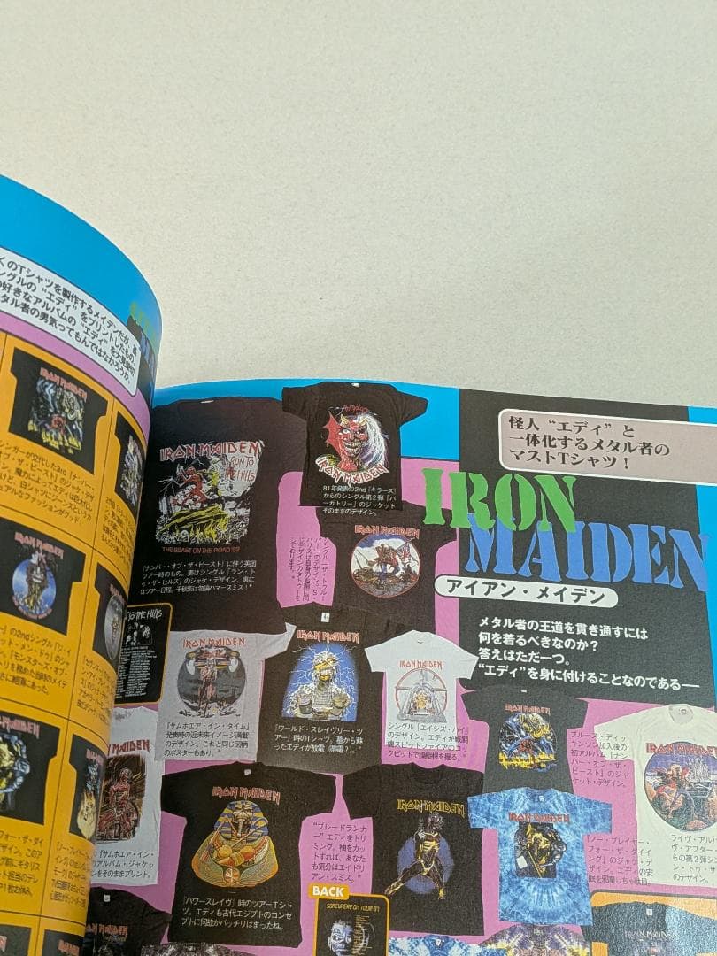 「※希少　貴重」　悶絶!ロックTシャツ秘宝館　古着　ヘヴィ・メタル　パンク