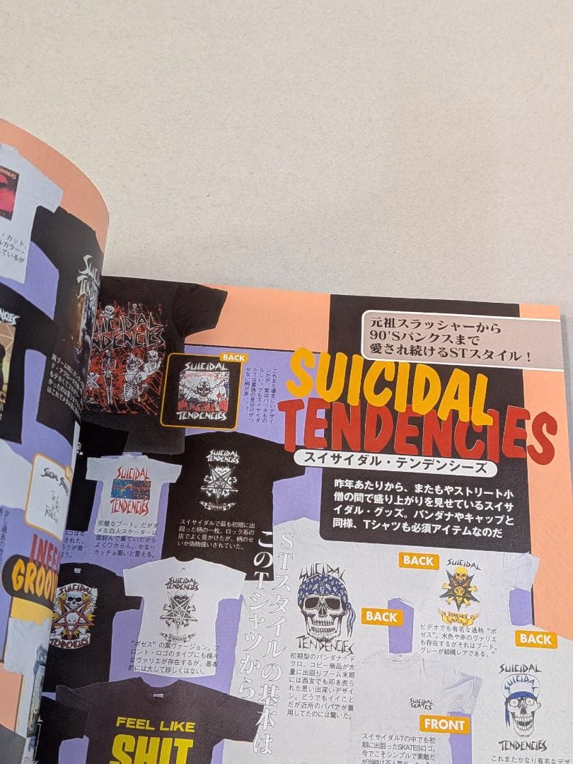 「※希少　貴重」　悶絶!ロックTシャツ秘宝館　古着　ヘヴィ・メタル　パンク