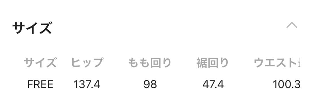 Curensologyウールストレッチドロストパンツ　グレーストライプ