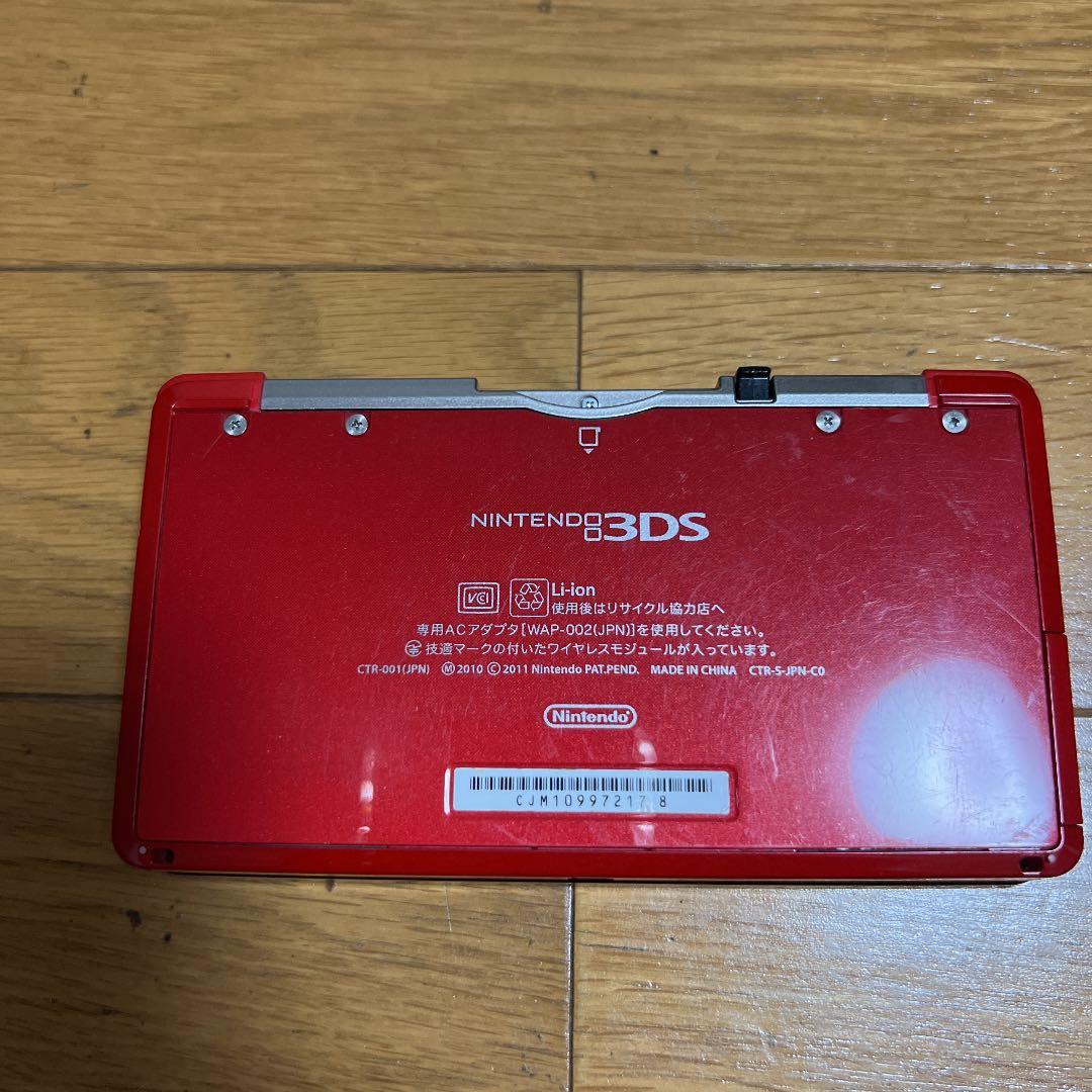 ニンテンドー3DS レッド