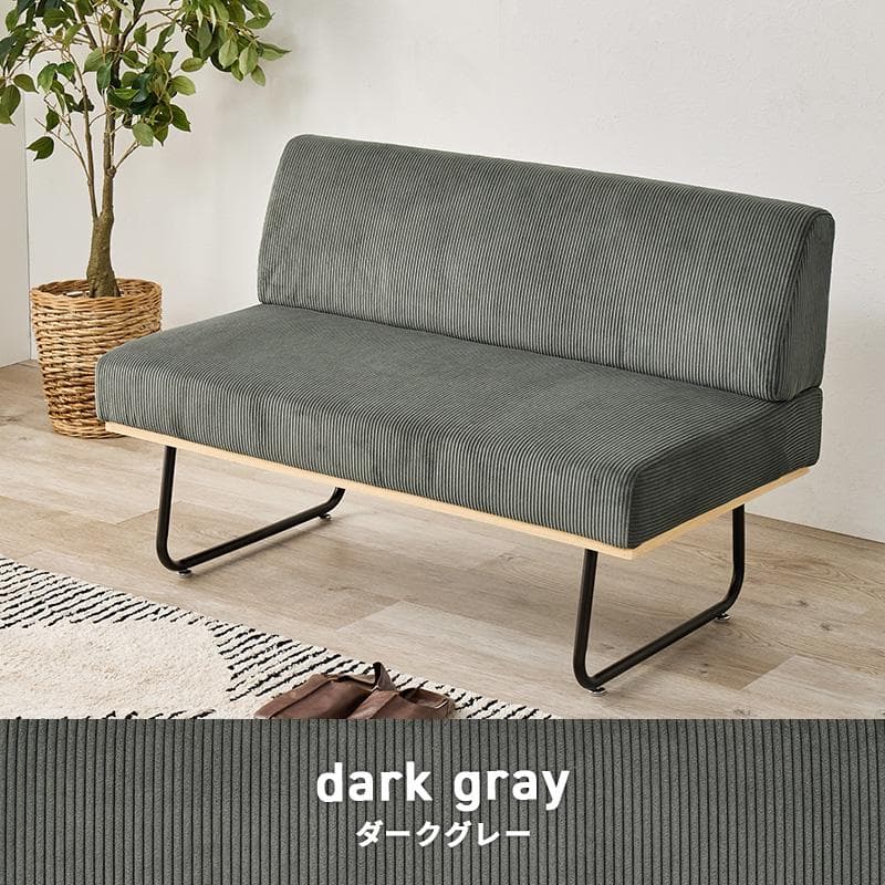 送料無料【新品】幅105cm コーデュロイ生地 2P ソファ