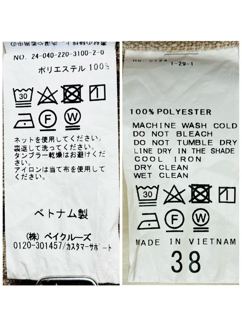 フレームワーク FRAMeWORK ジュートライク サロペット