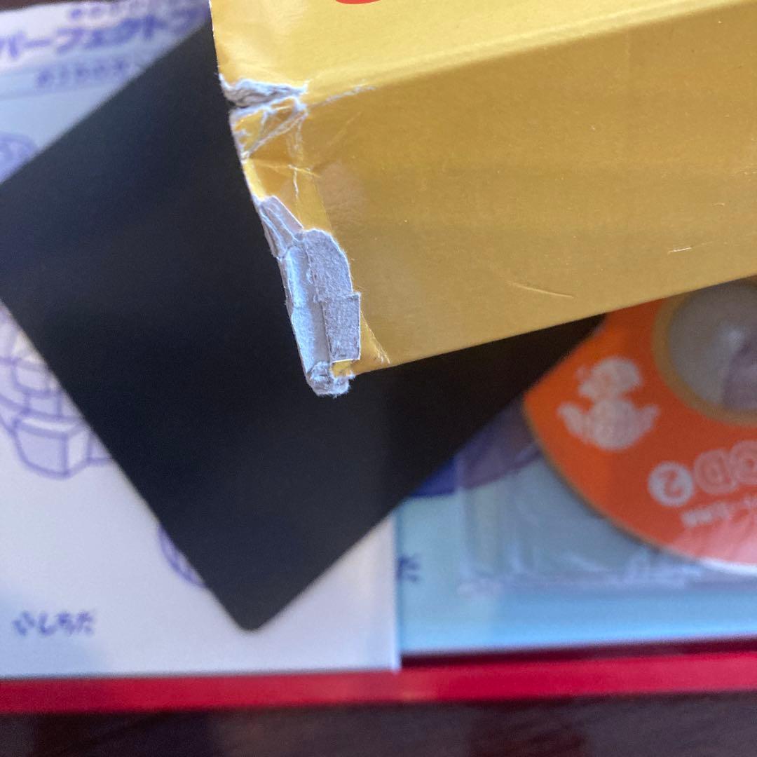 七田式　パーフェクトプリント　応用編