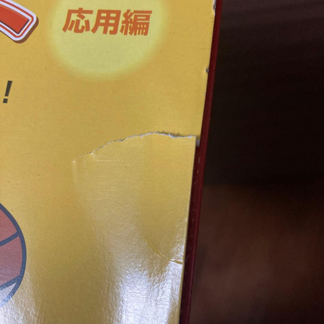 七田式　パーフェクトプリント　応用編