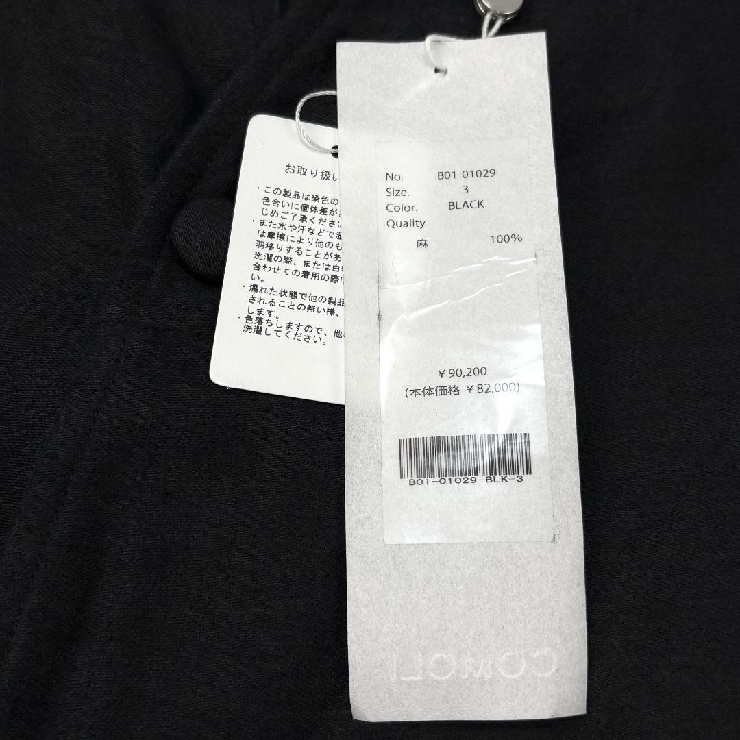 極美品 COMOLI 25SS リネンサテン ノーカラージャケット 3 ブラック
