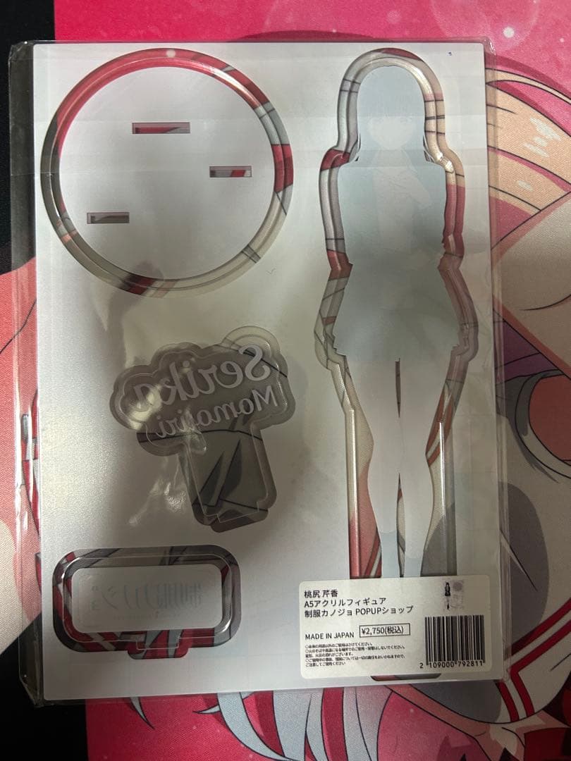 制服カノジョ2 せりか初恋BOX 特典付属品全部あり　ソフトなし