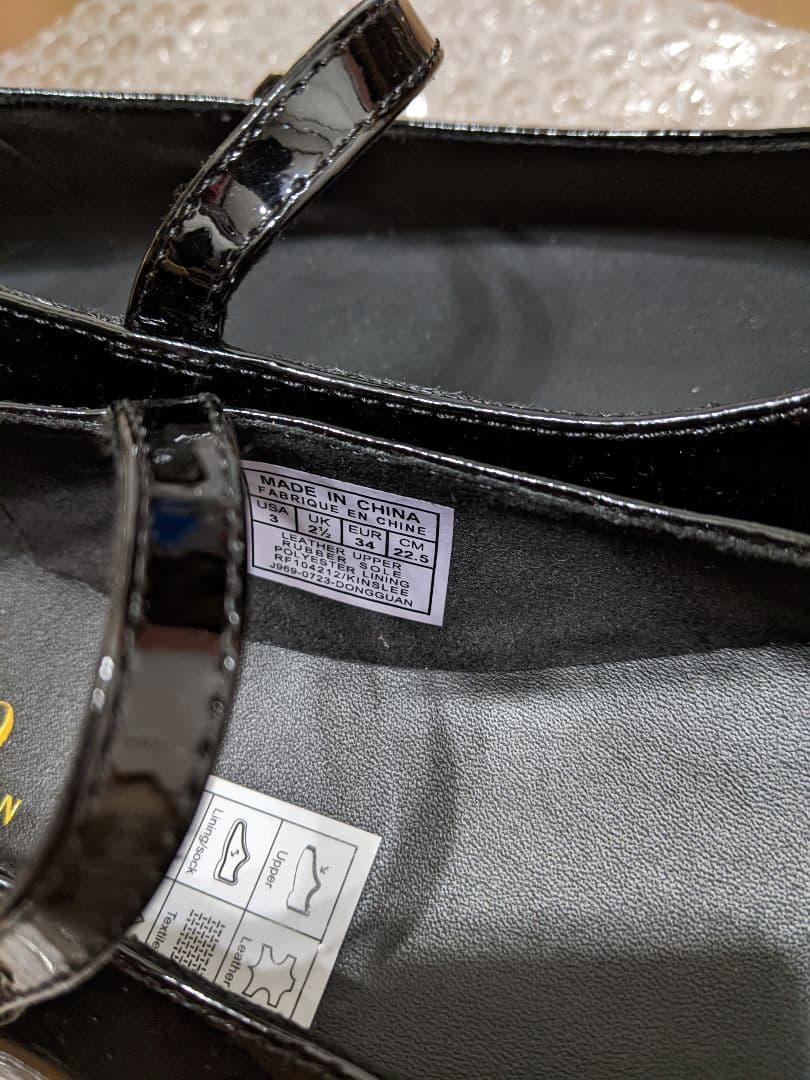 ラルフローレン パンプス ストラップバレエシューズ エナメルレザー