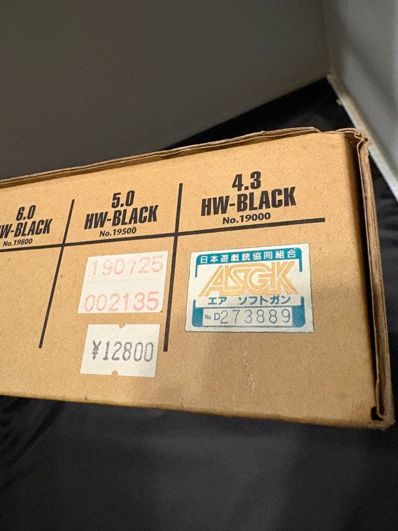 ウエスタンアームズ　インフィニティ　ガスブローバッグエアガン