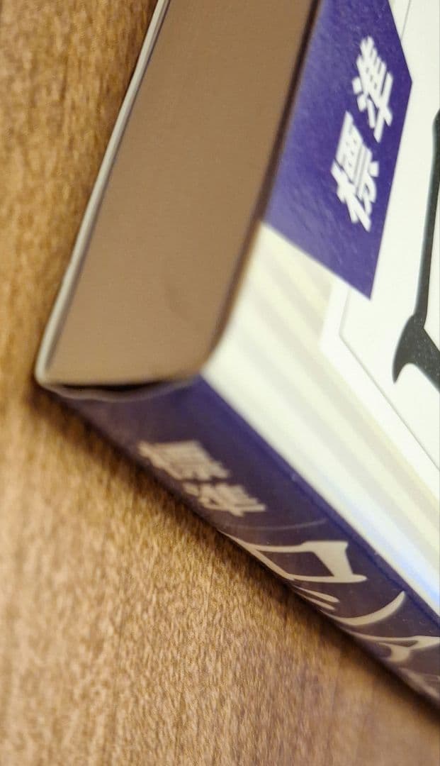 ロシア語　作文・会話教程