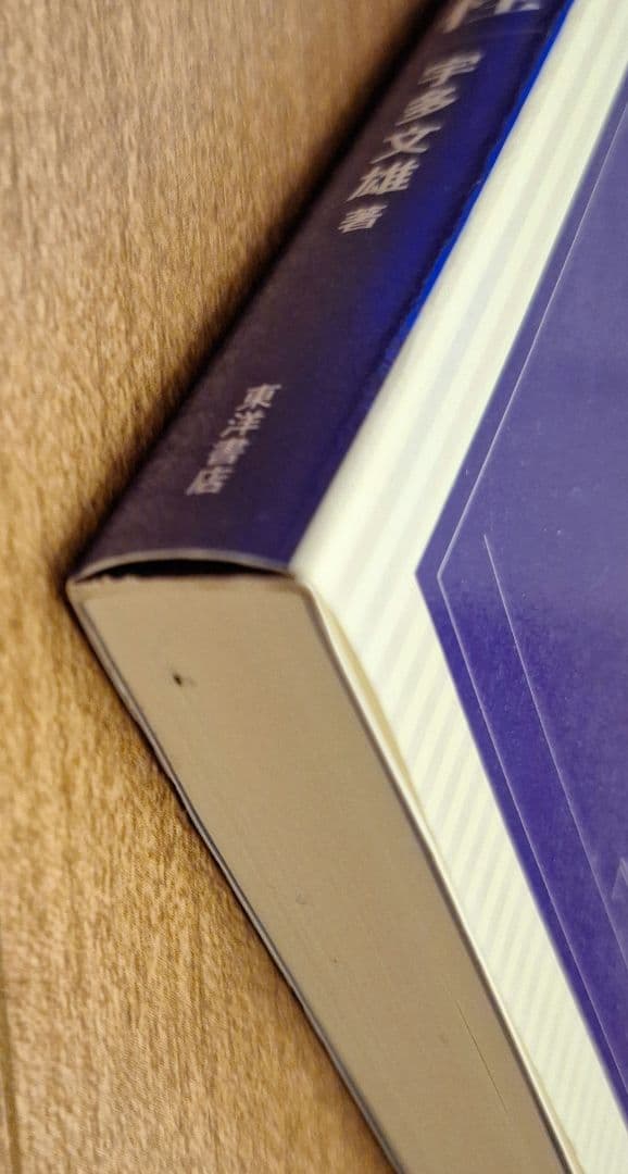 ロシア語　作文・会話教程