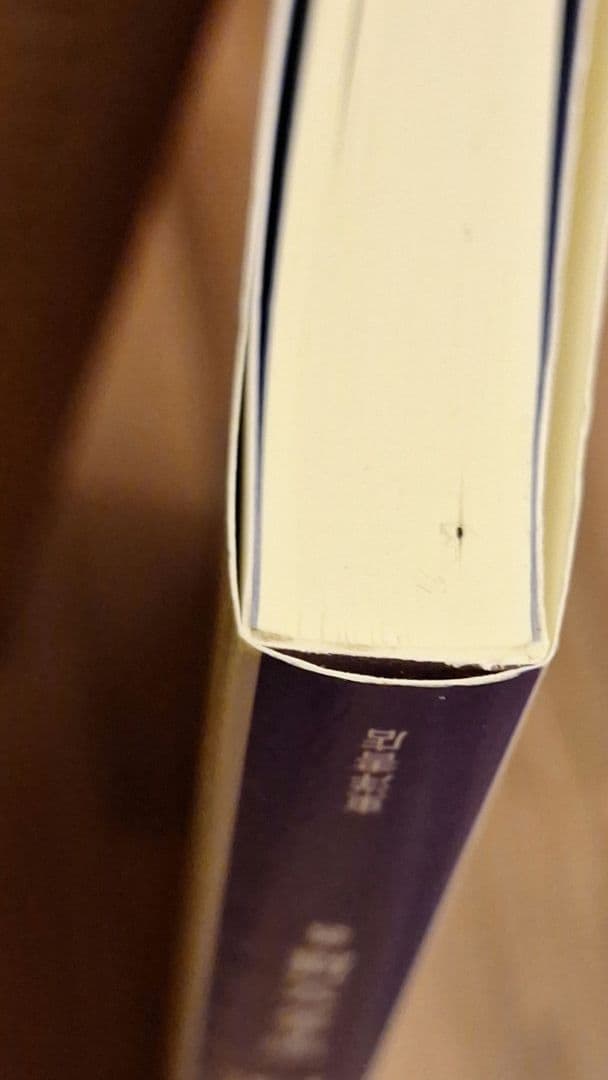 ロシア語　作文・会話教程