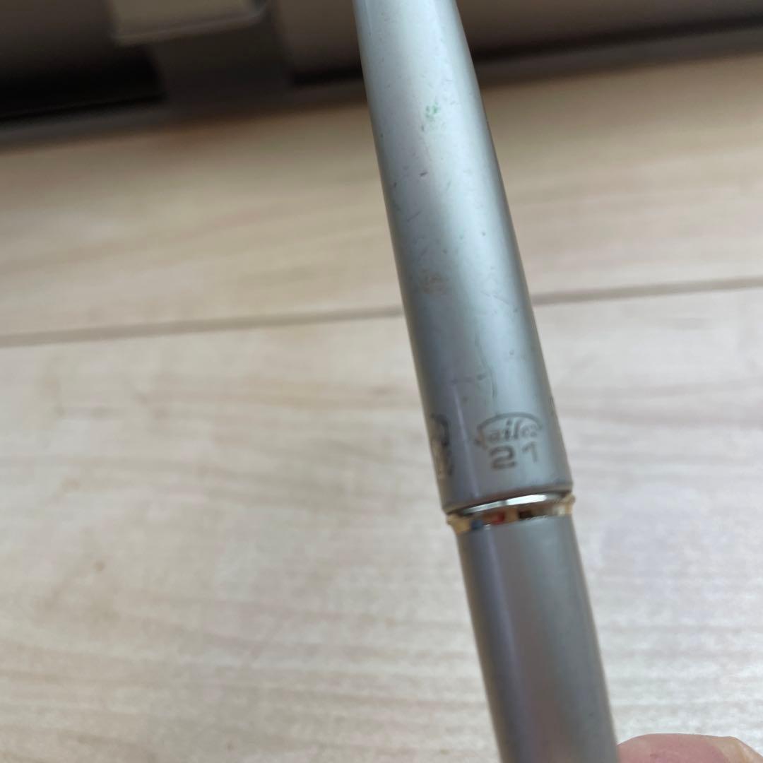 SAILOR セーラー　万年筆 ペン先21k シルバー。0