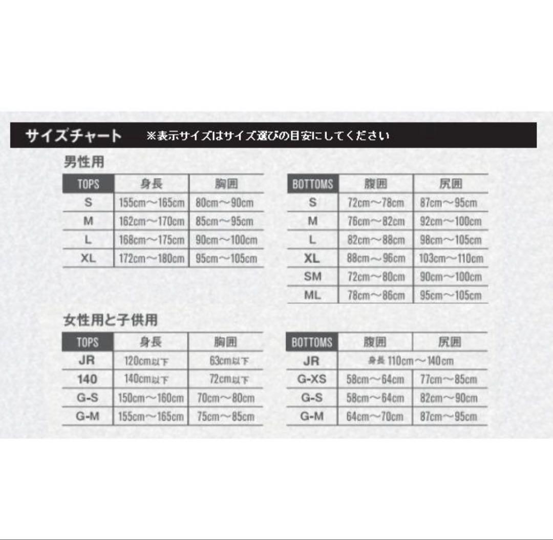 エビス ONEPIECE PAD CAPRI XRD プロテクター セミロング