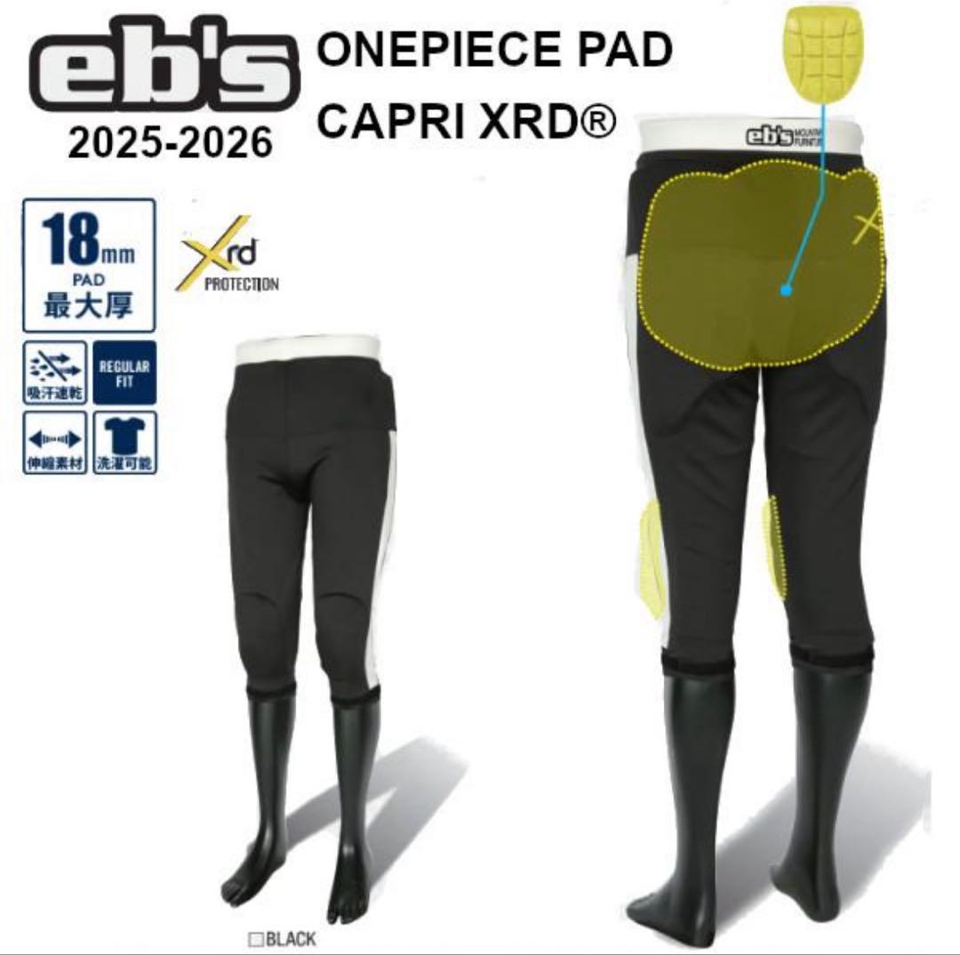 エビス ONEPIECE PAD CAPRI XRD プロテクター セミロング