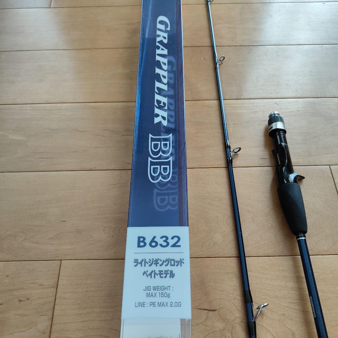 た*お様 シマノグラップラー BB B632