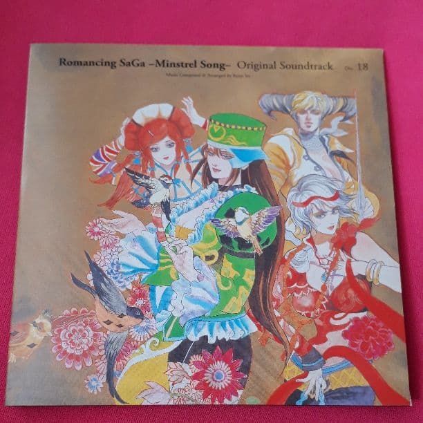 ロマンシング　サガ　オリジナル　サウンドトラック　Disc 18
