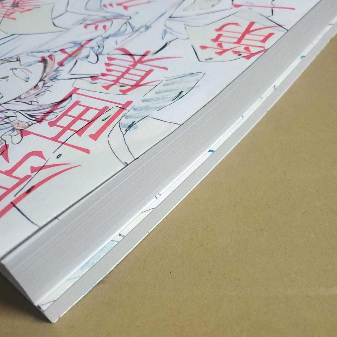 文豪ストレイドッグス 原画集 第一集 ・ 第二集　２冊セット　文スト