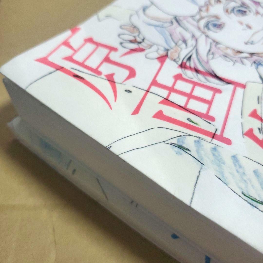 文豪ストレイドッグス 原画集 第一集 ・ 第二集　２冊セット　文スト