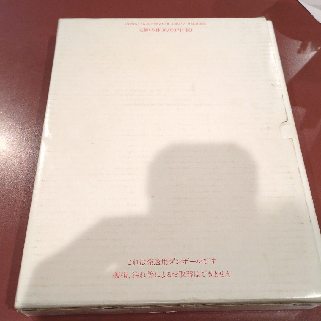 専用！嚢物の世界江戸小物のデザイン　百楽庵コレクション著者： 平野 英夫