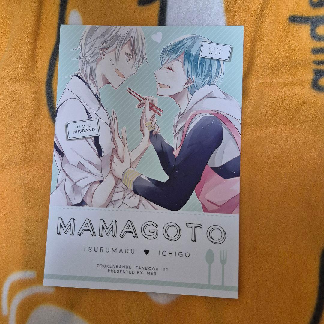 23_4 刀剣乱舞 同人誌 つるいち 鶴丸国永 一期一振