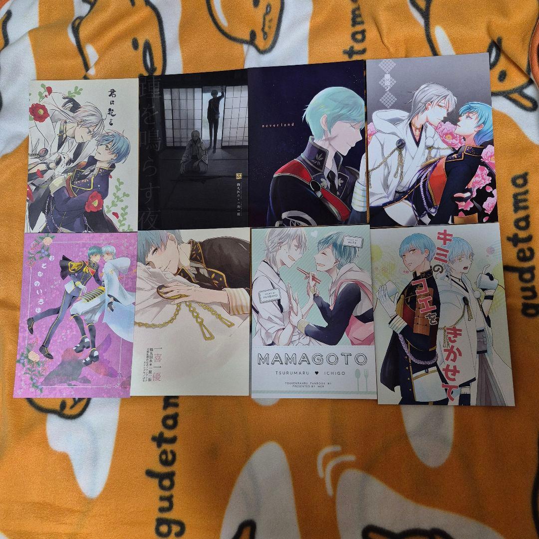 23_4 刀剣乱舞 同人誌 つるいち 鶴丸国永 一期一振