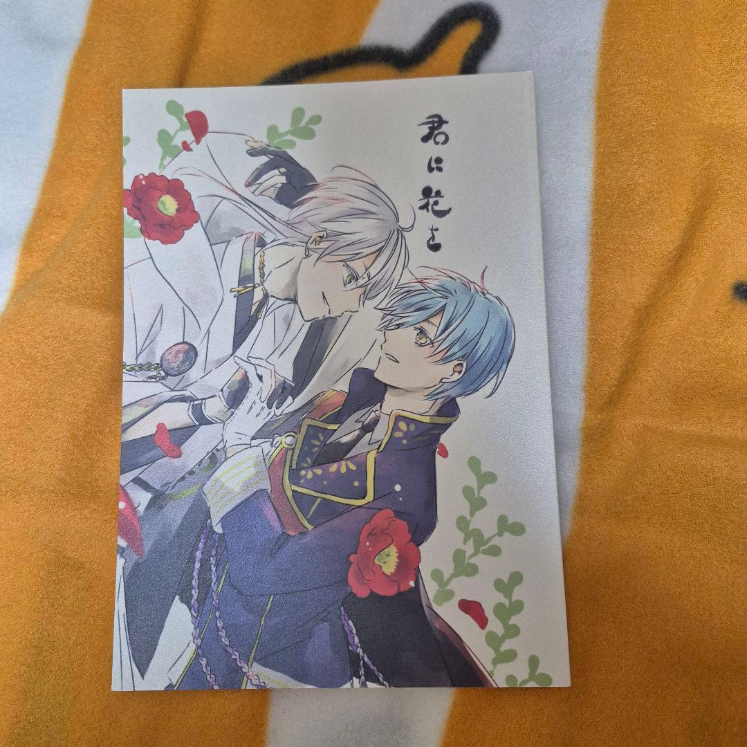 23_4 刀剣乱舞 同人誌 つるいち 鶴丸国永 一期一振