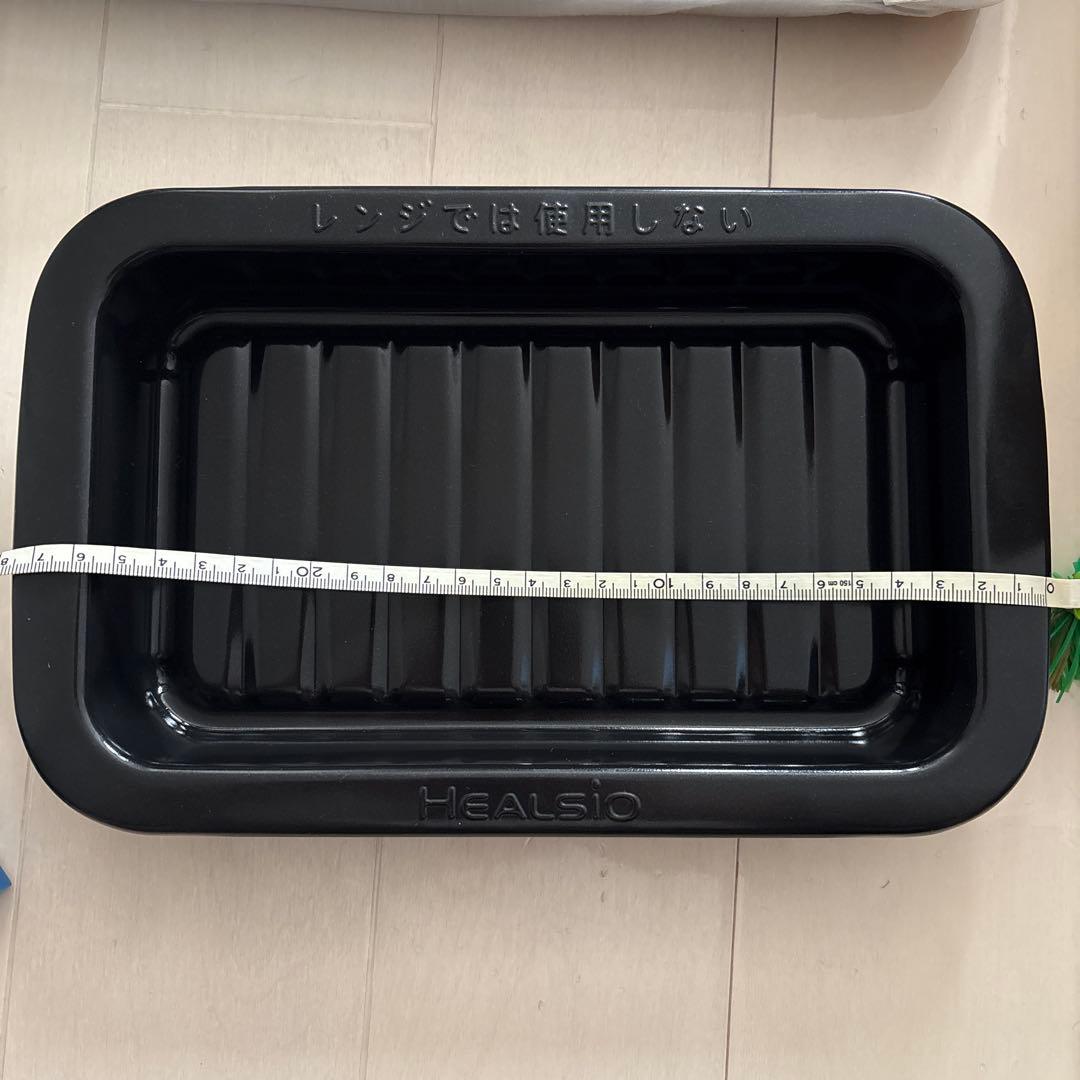 【新品】ヘルシオ30L 純正付属品4点セット AX-RS1C 角皿 網 トレー