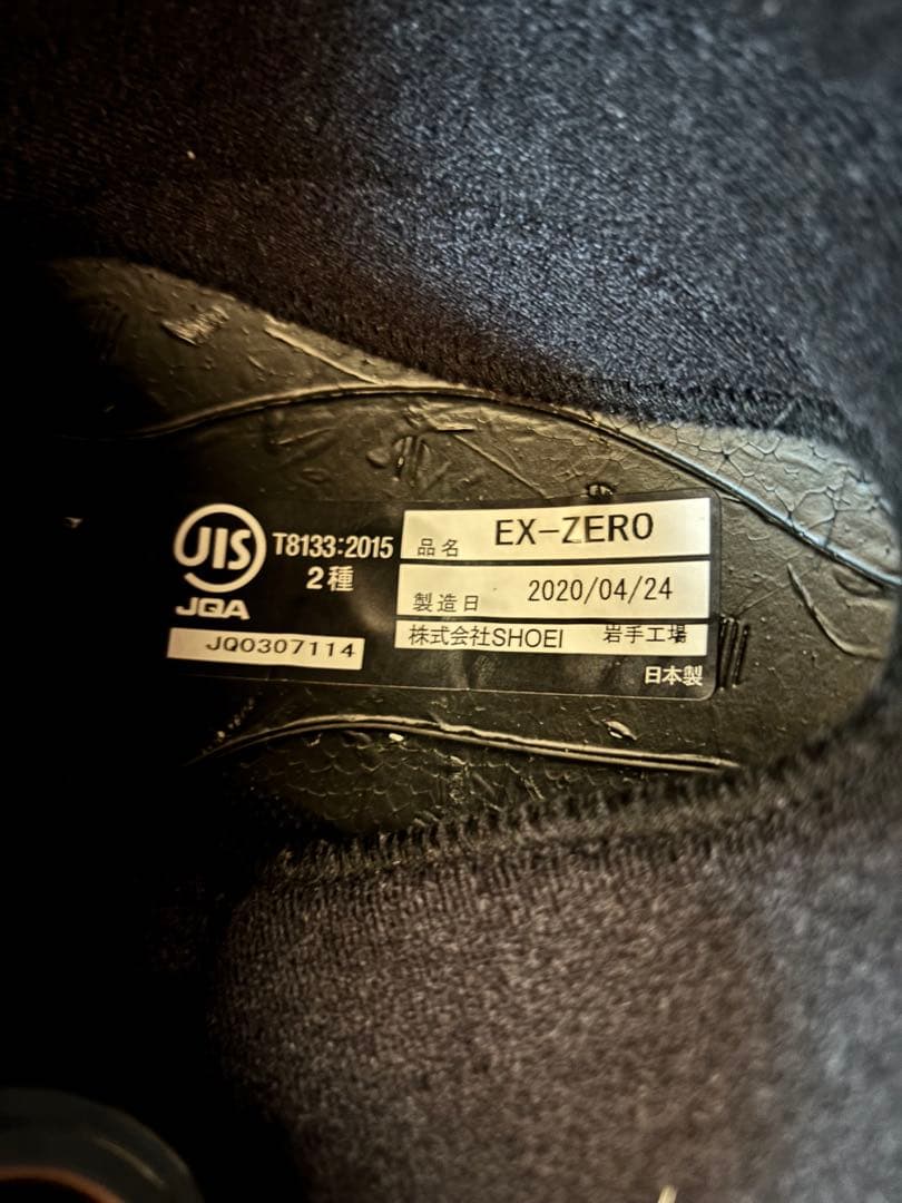 SHOEI EX ZERO サイズXL