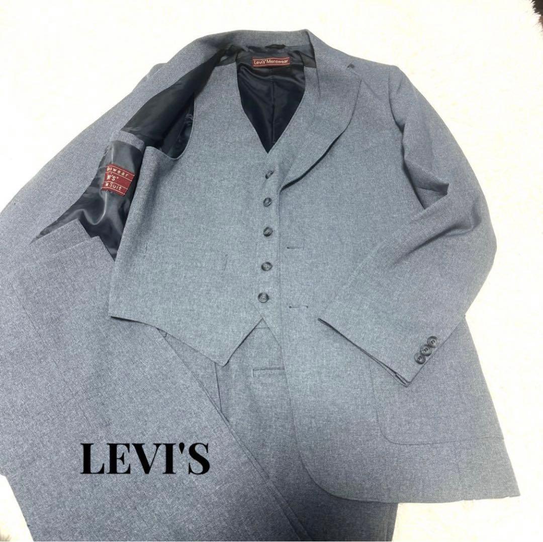 【値下げ交渉受けます】極美品　リーバイス　スーツ　セットアップ　3ピース