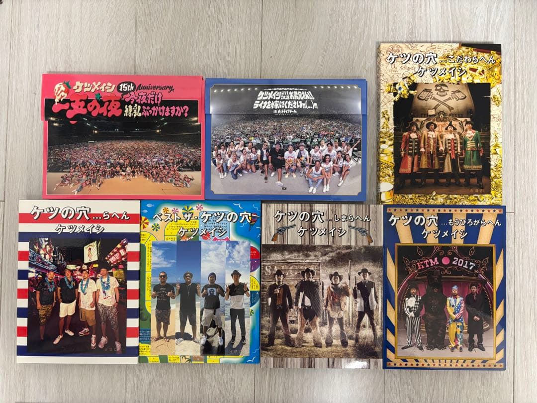 ケツメイシライブ映像13枚セット＋おまけ
