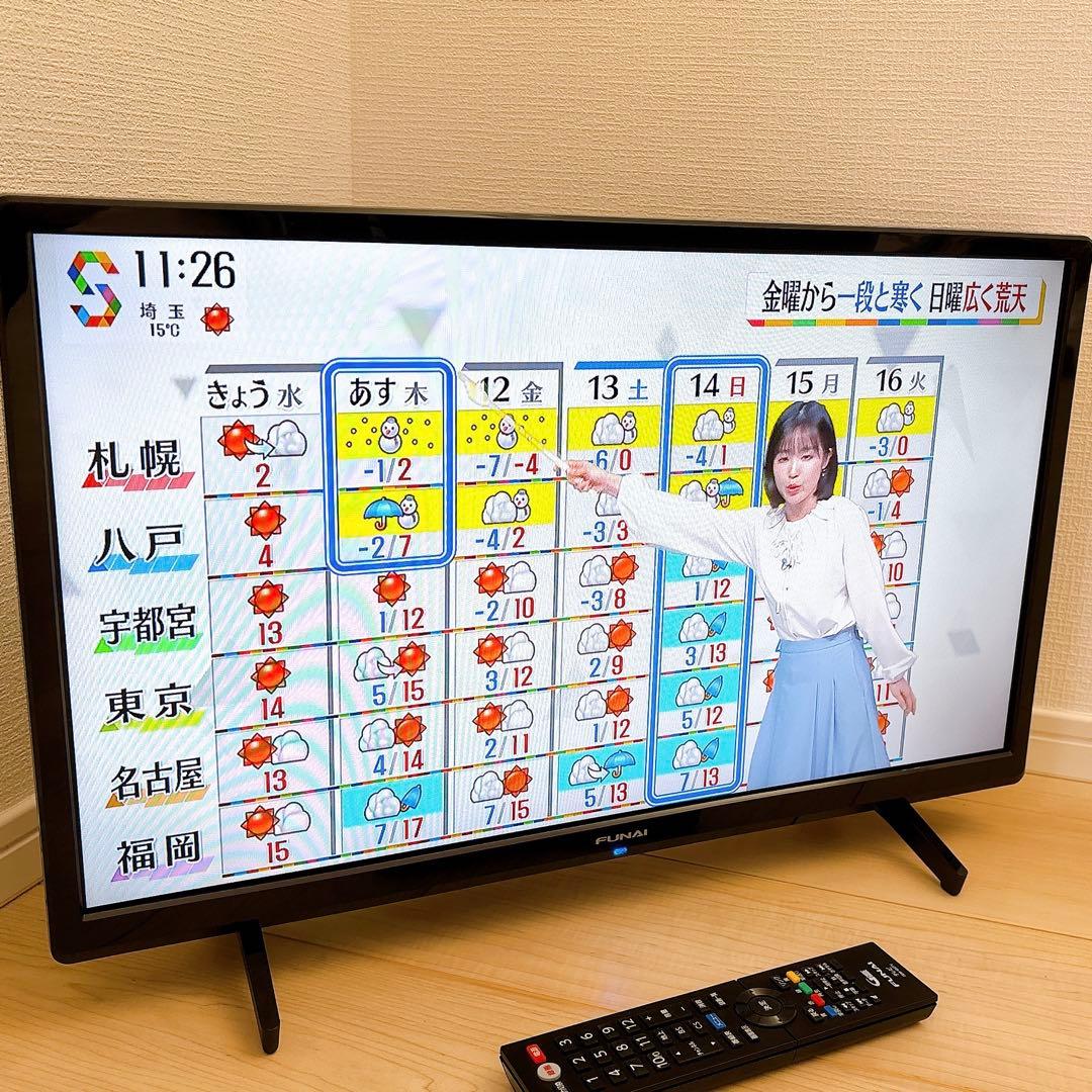 ★初期化済★2023年製 24V型液晶テレビ FUNAI FL-24H1040