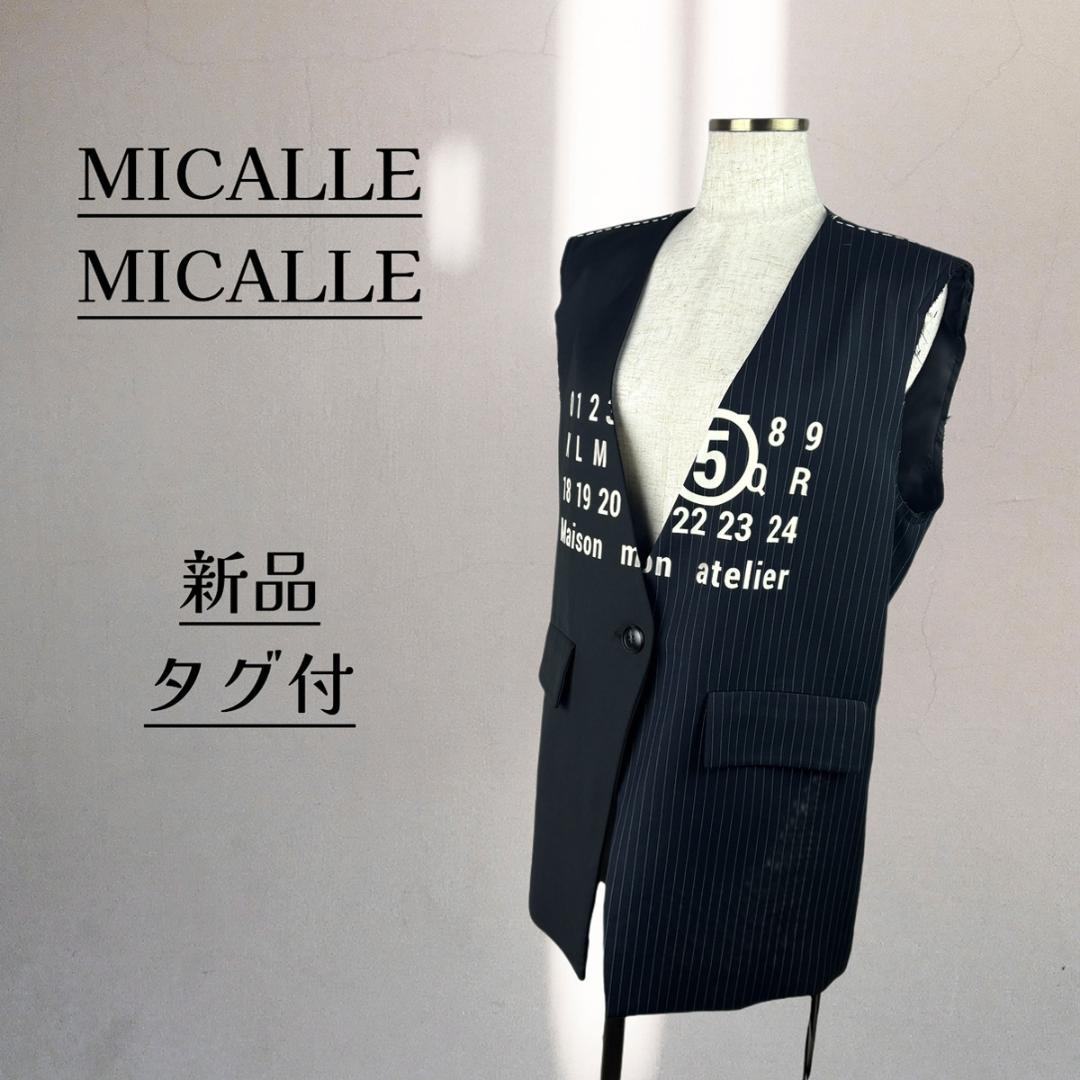 新品タグ付♡MICALLE MICALLE 　〇ジェラ風　ベスト ジャケット