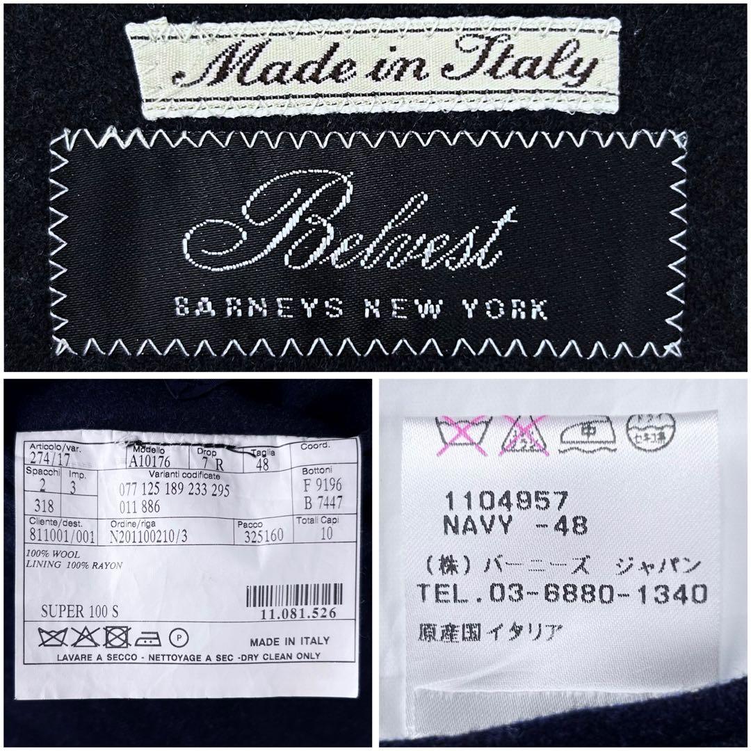 super100's トラベル メランジフランネル アンコン ベルベスト スーツ