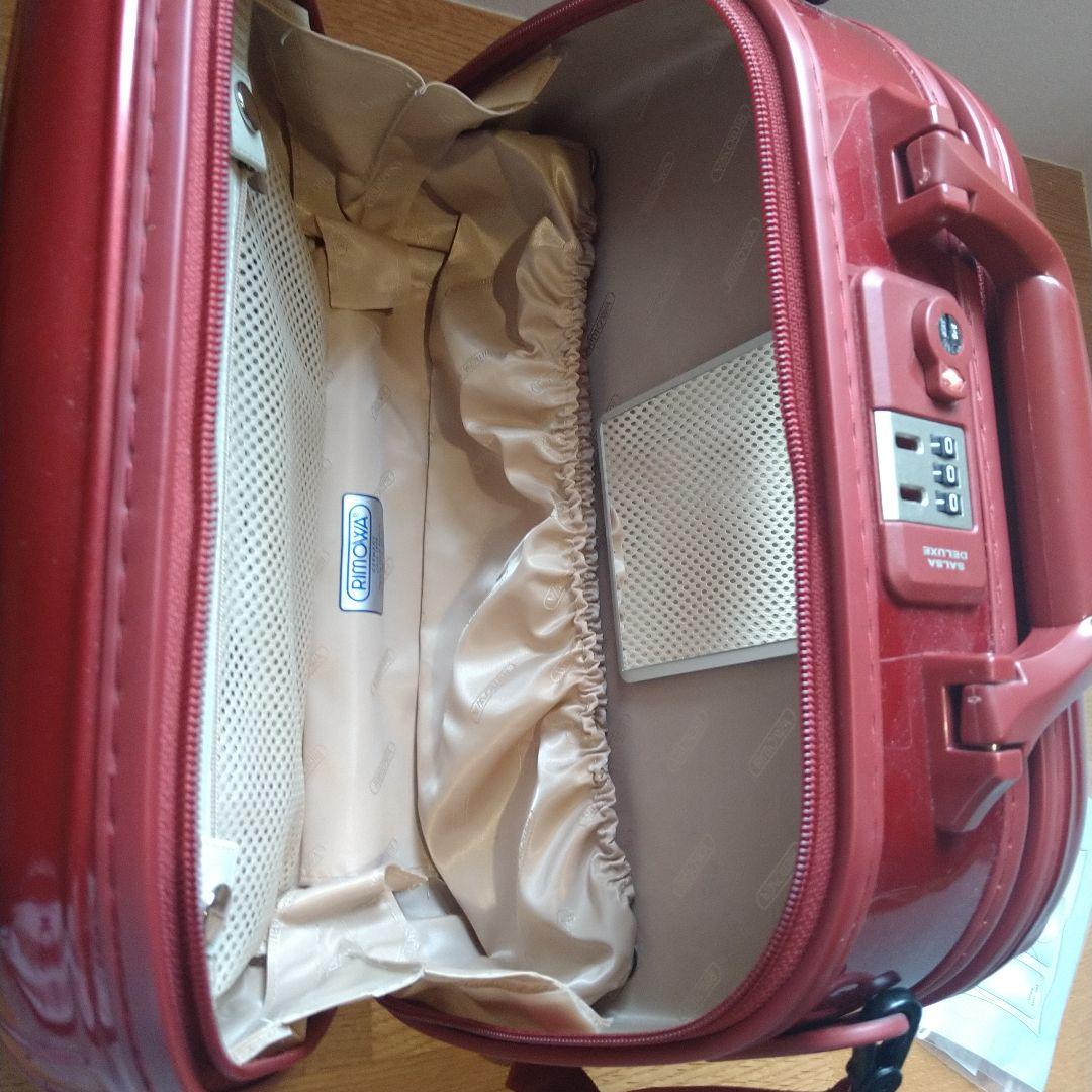 【RIMOWA】サルサデラックス ビューティーケース