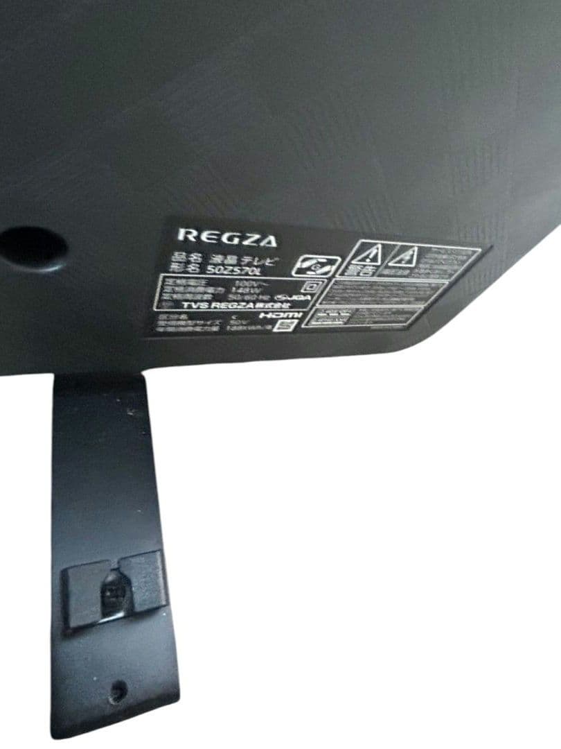 REGZA 50Z570L 50V 液晶テレビ
