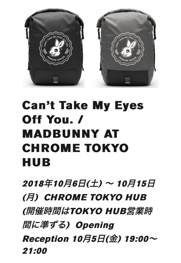 CHROME x MADBUNNY バックパック 防水／撥水