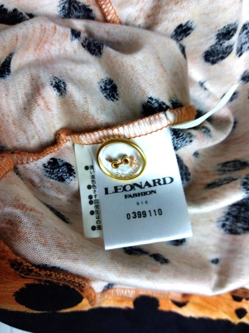 レオナール　カーディガン・チュニック