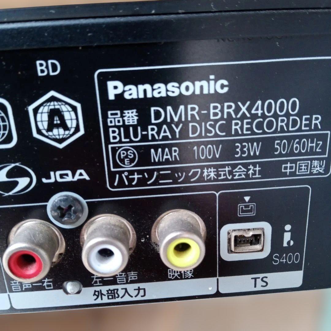 ジャンク品　Panasonic DMR-BRX4000 ブルーレイディスク