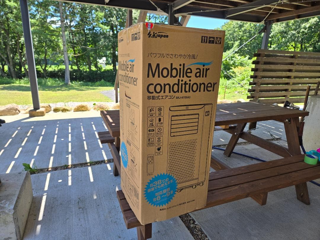 未使用品　エスケージャパン　SKJ-KY20A3　移動式エアコン　 冷房
